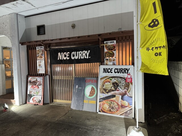 口コミ一覧 : NICE CURRY. （ナイスカレー） - 三俣/カレー [食べログ]