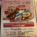 ワルン マタハリ  - 