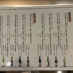 酒場 えびす堂 - 【2025.12.2(火)】メニュー