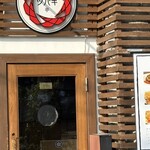 洋食 ツバキ亭 - 