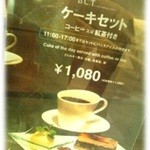 B.C.T. BAR CARDINAL TOKYO - 