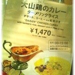 B.C.T. BAR CARDINAL TOKYO - 