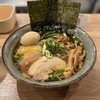 自家製麺250