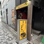 東京ドミニカ - 