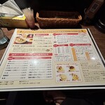 東京ドミニカ - 