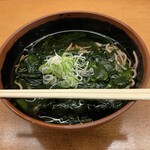松屋 - 