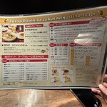 東京ドミニカ - 