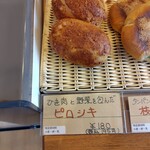 ラ・パンセ - 料理写真: