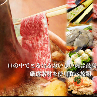 Gracefamily 火鍋専門店_2