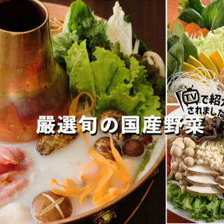 Gracefamily 火鍋専門店_1