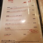 ル ジャン ジャン - 