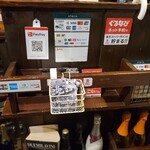 ル ジャン ジャン - 