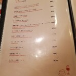 ル ジャン ジャン - 