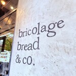 ブリコラージュ ブレッド アンド カンパニー - 