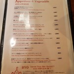 ル ジャン ジャン - 