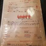 ル ジャン ジャン - 