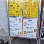 三ツ屋スタンド - 