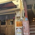 奈つやの中華そば - 