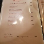 ル ジャン ジャン - 