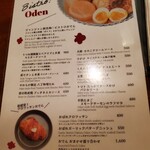 ル ジャン ジャン - 