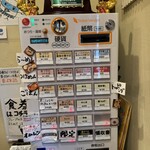 奈つやの中華そば - 