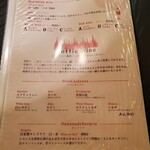 ル ジャン ジャン - 