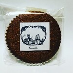 グルノーブル - 