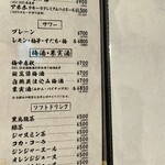 素麺 か・け・ふ - 