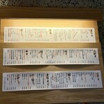 素麺 か・け・ふ - 