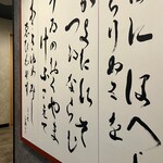 私のこだわり 肉の弥生 - 