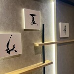 私のこだわり 肉の弥生 - 