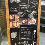 私のこだわり 肉の弥生 - 