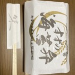 すずのおむすび - 料理写真: