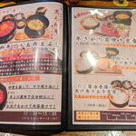 焼鳥居酒屋ポロロ - 