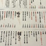 素麺 か・け・ふ - 