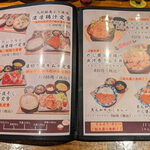 焼鳥居酒屋ポロロ - 