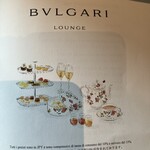 ブルガリ ラウンジ - 