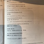 ブルガリ ラウンジ - 