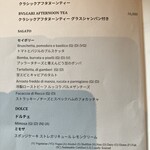 ブルガリ ラウンジ - 