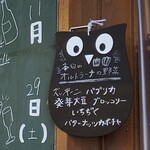 パンドーゾカフェ - 