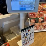川珈琲店 - レジ❗️