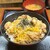 日本橋 まる榮 - 料理写真:広しま丼(1,500円)