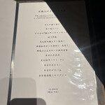 北新地 焼肉 はま正 - 