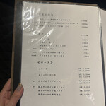 北新地 焼肉 はま正 - 