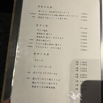 北新地 焼肉 はま正 - 