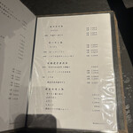 北新地 焼肉 はま正 - 