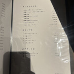 北新地 焼肉 はま正 - 