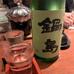 博多つつじ庵 - 