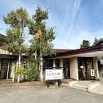 らーめん秋田 ひない軒 - 