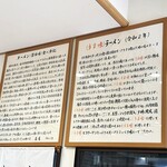 らーめん秋田 ひない軒 - 